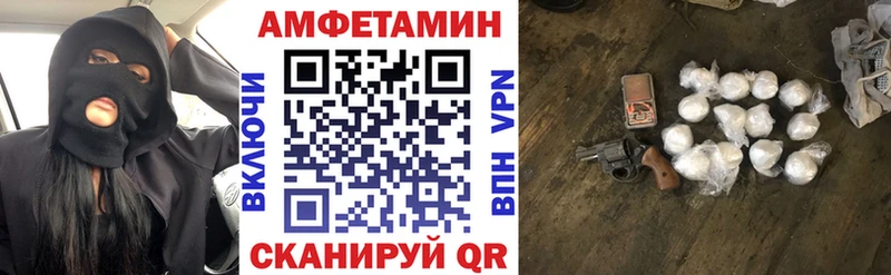 даркнет сайт  Светогорск  АМФЕТАМИН 97% 