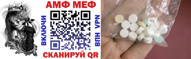 АМФЕТАМИН 98% Светогорск