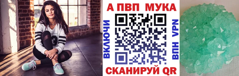 продажа наркотиков  Светогорск  APVP кристаллы 