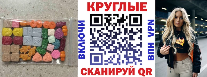 Ecstasy mix Светогорск