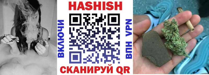 Гашиш хэш  Светогорск 