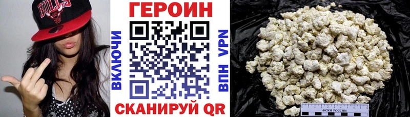 ГЕРОИН Афган  даркнет сайт  Светогорск 