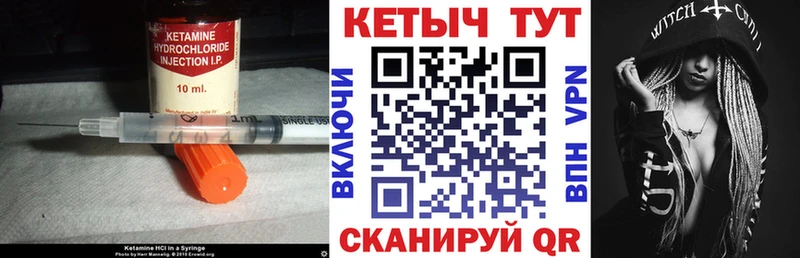 блэк спрут как войти  Светогорск  КЕТАМИН VHQ  цена наркотик 