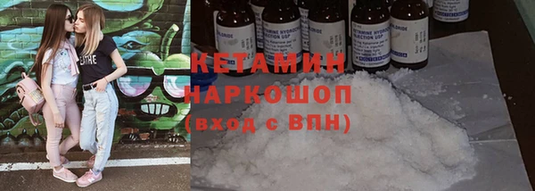 твердый Белокуриха