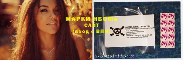 мефедрон мука Богородицк