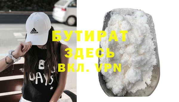 мефедрон мука Богородицк