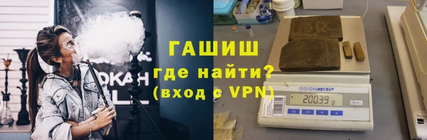 мефедрон Богородск