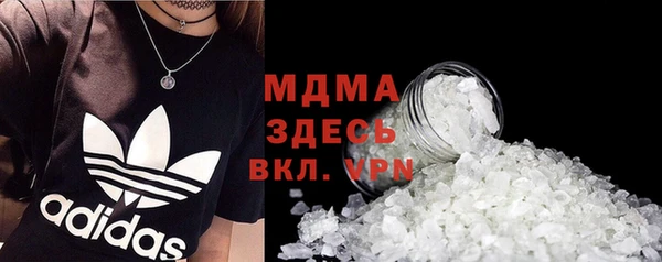 мефедрон VHQ Покровск