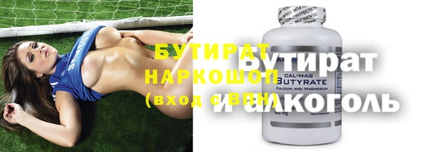 мефедрон мука Богородицк