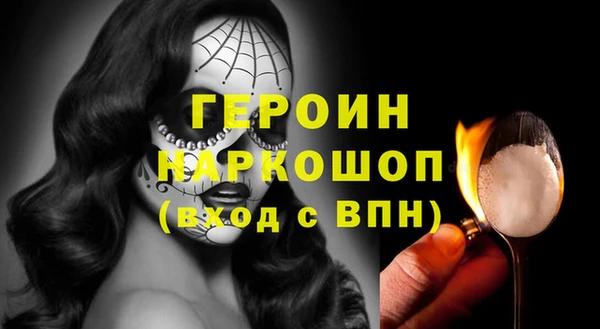 твердый Белокуриха