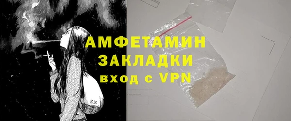 мефедрон мука Богородицк