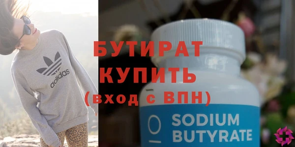 мефедрон мука Богородицк