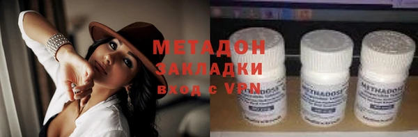 мефедрон Богородск