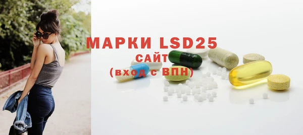 мефедрон мука Богородицк