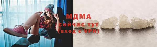 мдма Богданович