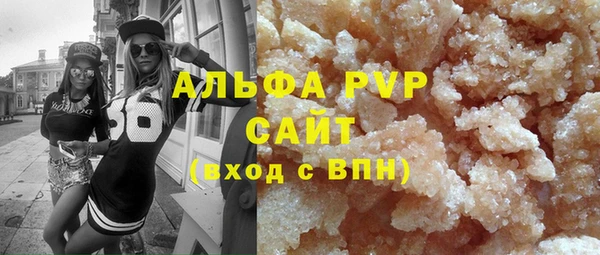 скорость Покров