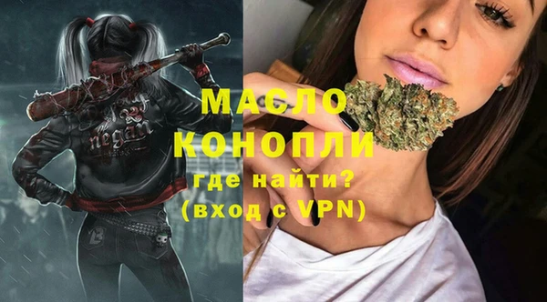 мдма Богданович