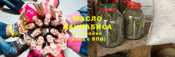 мефедрон Богородск