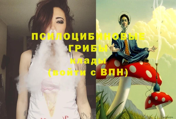 мефедрон VHQ Покровск