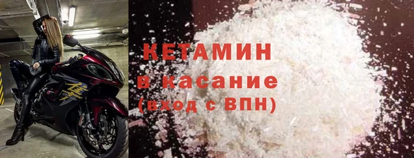 кокаин VHQ Белоозёрский