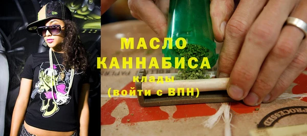 мдма Богданович