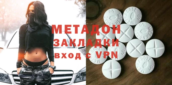мефедрон Богородск