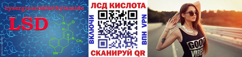 LSD-25 экстази ecstasy  Светогорск 