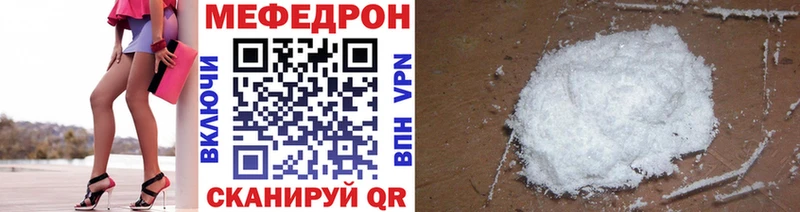 МЕФ VHQ  omg ТОР  Светогорск 