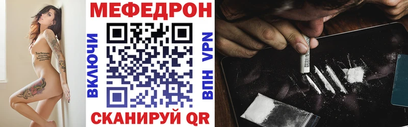 Меф мяу мяу  Светогорск