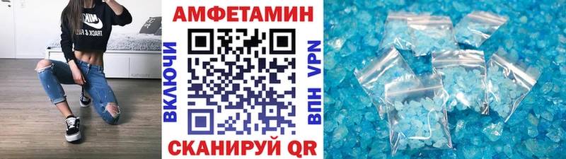 где купить наркоту  omg онион  Метамфетамин пудра  Светогорск 